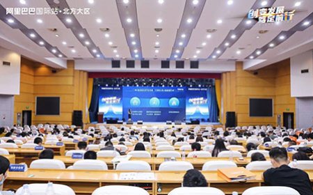 Shellight CEO gives speech at Cross-border Summit in Qingdao City